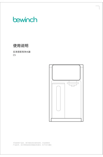 lexy 莱克 Bewinch-JST-R316M-